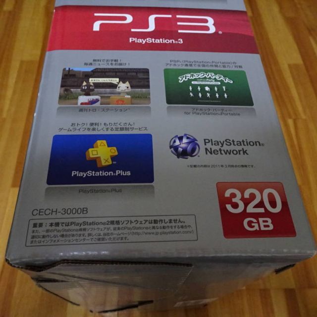 PlayStation3(プレイステーション3)のPlayStation3 本体(CECH-3000B 320G) エンタメ/ホビーのゲームソフト/ゲーム機本体(家庭用ゲーム機本体)の商品写真