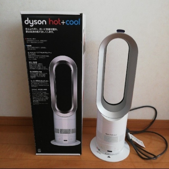 ☆美品☆dyson AM05 hoot\u0026cool