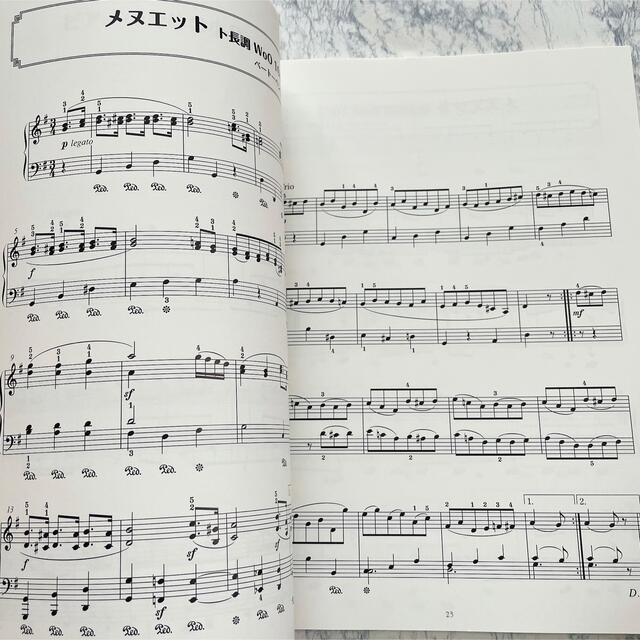 ピアノ楽譜　「ピアノメトード名曲編」「ブルクミュラー・18の練習曲」2冊セット