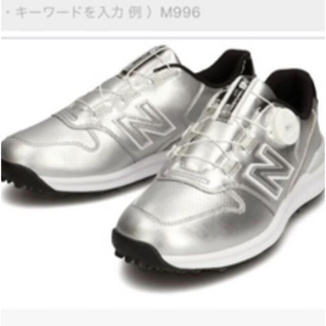 New Balance(ニューバランス)のニューバランス　ゴルフシューズ　23.5 新品未使用 スポーツ/アウトドアのゴルフ(シューズ)の商品写真