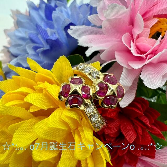 おトク】 ☆ ルビー ☆ 【7月誕生石キャンペーン】 ダイヤモンドリング おトク】 ☆ ルビー ☆ 【7月誕生石キャンペーン】 ダイヤモンドリング