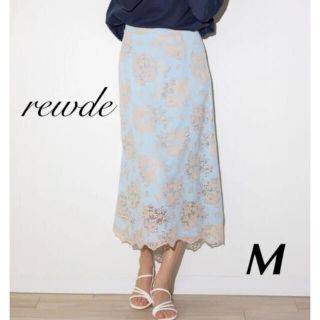 ルーデルー(Rew de Rew)の新品・タグ付き★rewde(ルゥデ) レースタイトスカート   Mサイズ ブルー(ロングスカート)