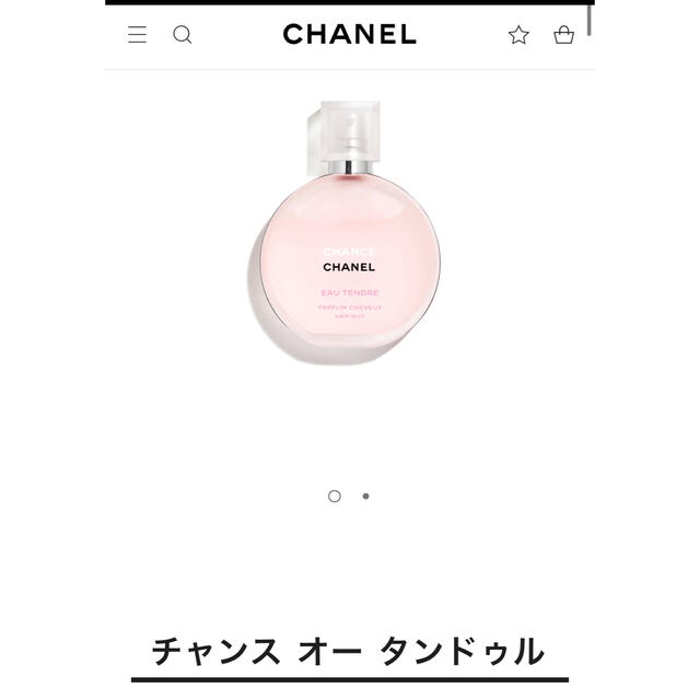 CHANELヘアミスト