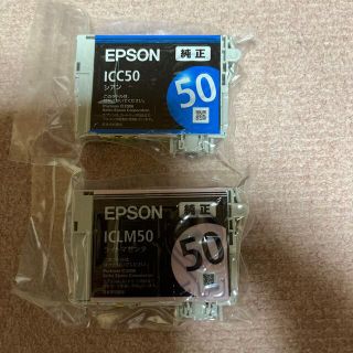 EPSON - 純正エプソンインク50 シアン ライトマゼンタの通販 by よう