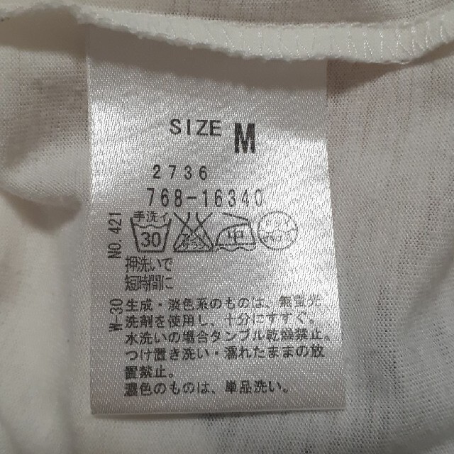 grove(グローブ)のgrove グローブ 裾　シフォン　可愛い　白色　Tシャツ　トップス　カットソー レディースのトップス(カットソー(半袖/袖なし))の商品写真