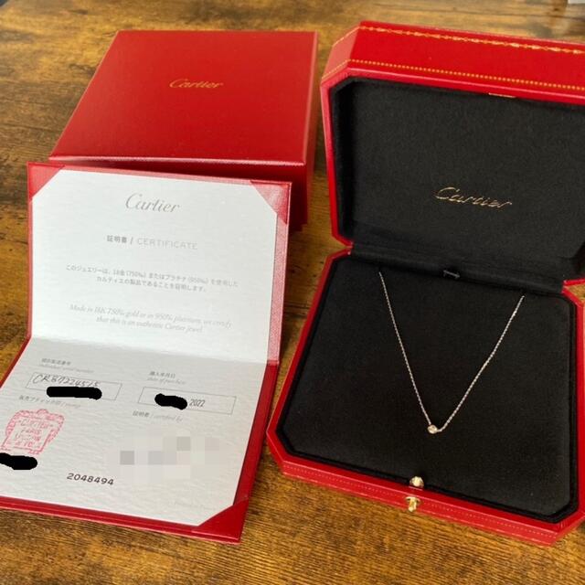 割引 - Cartier カルティエ ネックレス ダムール ネックレス - rinsa.ca