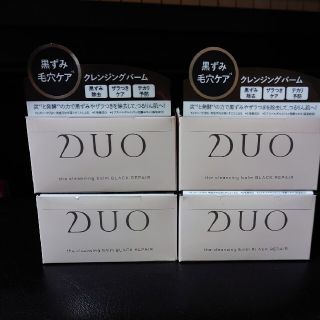 DUO 黒 クレンジングバーム ブラックリペア 90g 4セット(クレンジング/メイク落とし)