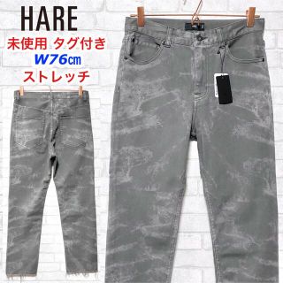 ハレ(HARE)の☆未使用タグ付き☆ HARE ハレ サルエルパンツ ストレッチ ワークパンツ(ワークパンツ/カーゴパンツ)