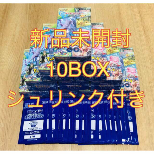 ポケモンカード　ポケモンGO　10BOX プロモ50枚付き