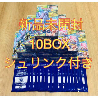 ポケモン(ポケモン)のポケモンカードゲーム ポケモンGO 10BOX プロモ50パック付き(Box/デッキ/パック)