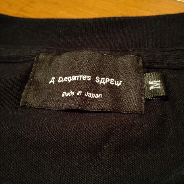 sapeur  Tシャツ　黒　迷彩　M メンズのトップス(Tシャツ/カットソー(半袖/袖なし))の商品写真