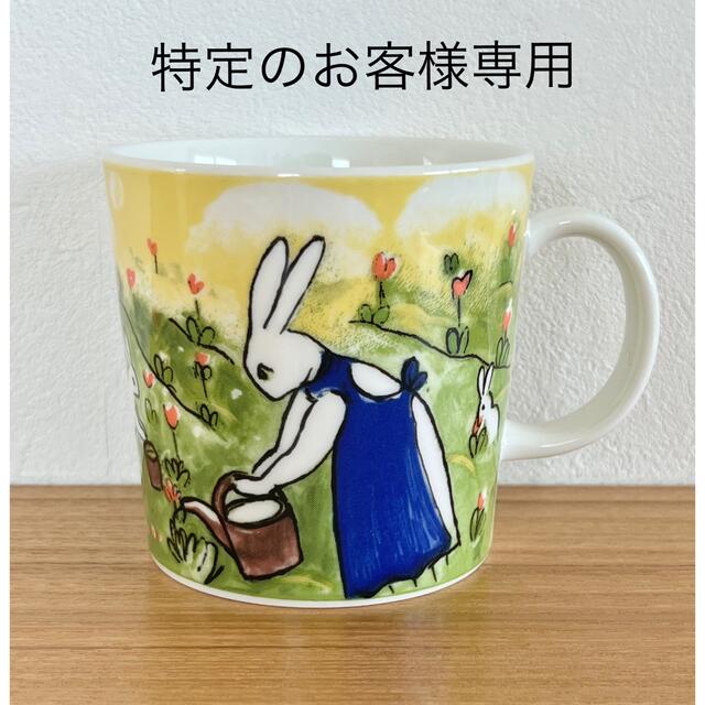 ARABIA - 【廃盤】ARABIA ヘルヤ バニーマグ "Gardener Bunnies"の通販 by レモン's shop｜アラビアならラクマ