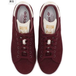 アディダス(adidas)の新品🍀adidas🍀アディダススタンスミス エンジ色(スニーカー)