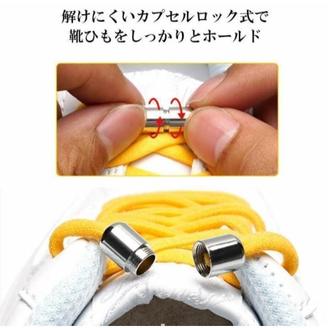 【もこもこ様専用】結ばない靴紐 カプセルロック式 レッド＆ブルー メンズの靴/シューズ(スニーカー)の商品写真