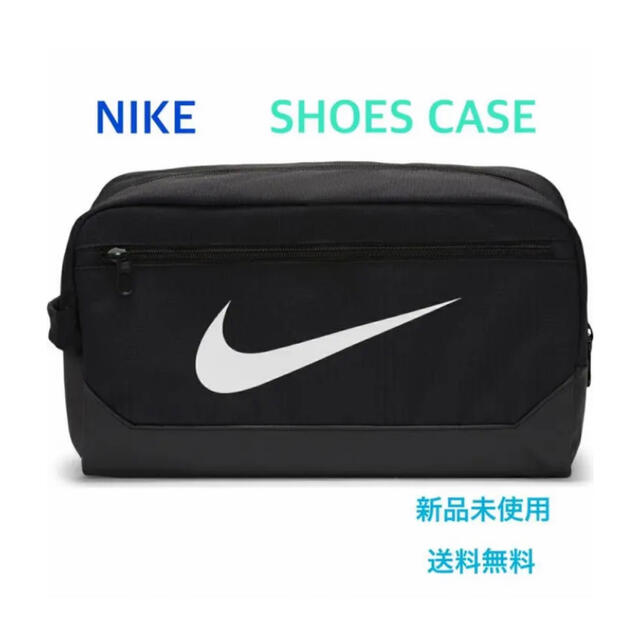 最低価格の NIKE シューズケース teploset.org