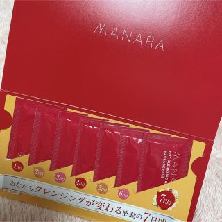 マナラ(maNara)のマナラ ホットクレンジングゲル 7日間セット(クレンジング/メイク落とし)