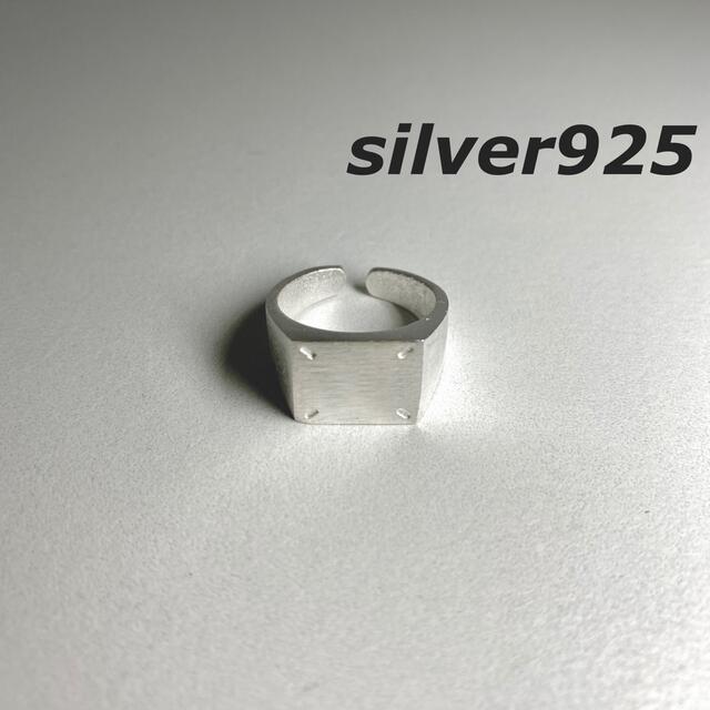 Maison Martin Margiela(マルタンマルジェラ)の【匿名配送】シルバーシグネットリング silver925 メンズ レディース メンズのアクセサリー(リング(指輪))の商品写真