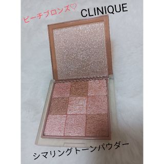 クリニーク(CLINIQUE)のCLINIQUEクリニーク　シマリングトーンパウダー　コスメ　チーク　アイ(フェイスパウダー)