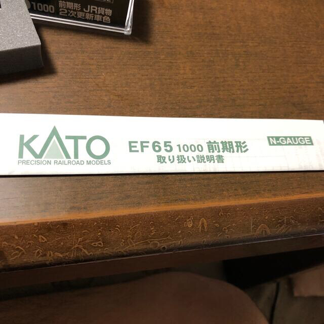 KATO`(カトー)の限界な最終値下げ❗️kato ef65 1000 前期形 jr貨物 2次更新色 エンタメ/ホビーのおもちゃ/ぬいぐるみ(鉄道模型)の商品写真