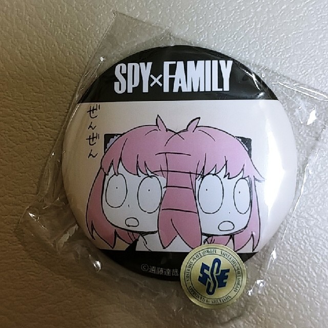 集英社(シュウエイシャ)のspy×family スパイファミリー　缶バッジ　アーニャ エンタメ/ホビーのアニメグッズ(バッジ/ピンバッジ)の商品写真