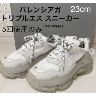 バレンシアガ(Balenciaga)のみ様　専用　バレンシアガ　トリプルエス クリアー ソール ホワイトusud商品(スニーカー)