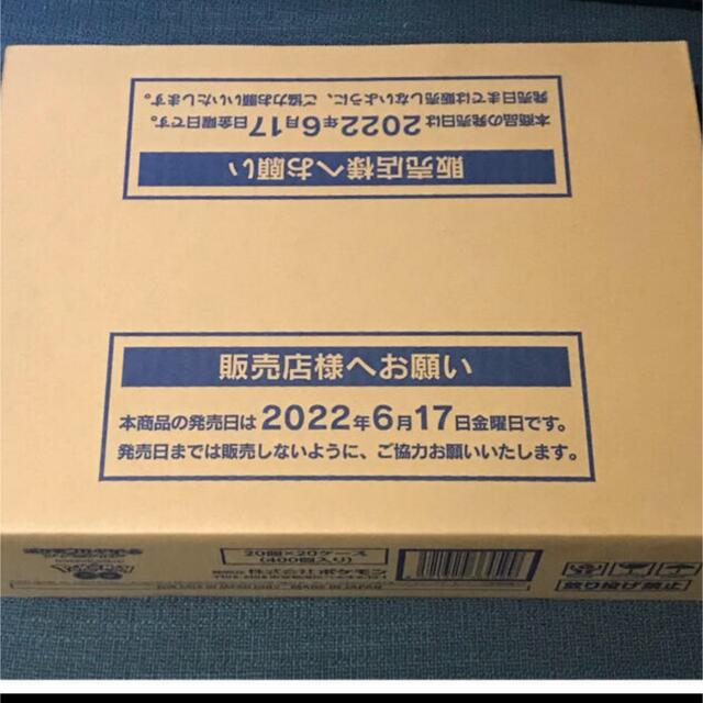 ポケモンGO ポケカ　20BOX シュリンク付　プロモ付