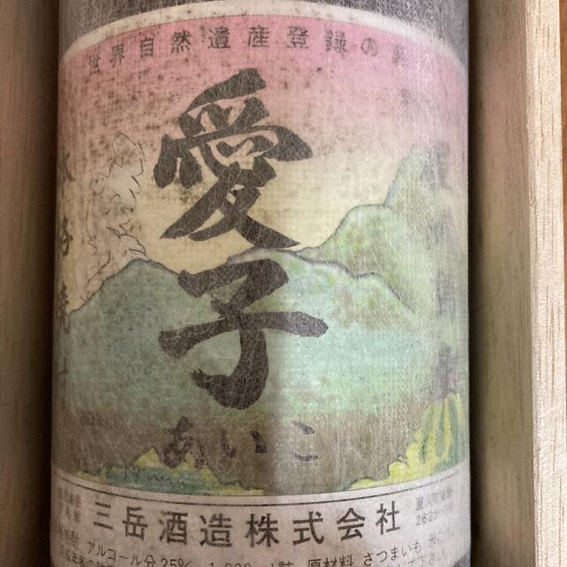 37298 未開栓 三岳酒造 愛子 1800ml 25% 芋焼酎 本格焼酎 慶祝 37298 未開栓 三岳酒造 愛子 1800ml 25% 芋焼酎 本格焼酎 慶祝