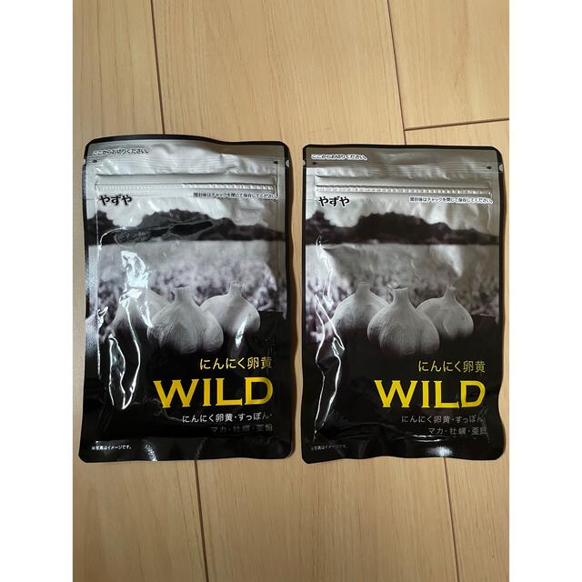 やずや にんにく卵黄WILD 2袋