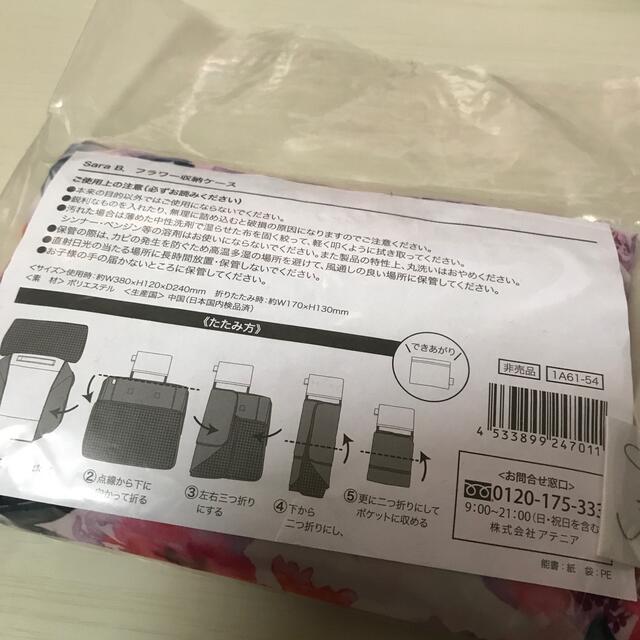 Attenir(アテニア)のアテニアノベルティ　フラワー収納ケース エンタメ/ホビーのコレクション(ノベルティグッズ)の商品写真