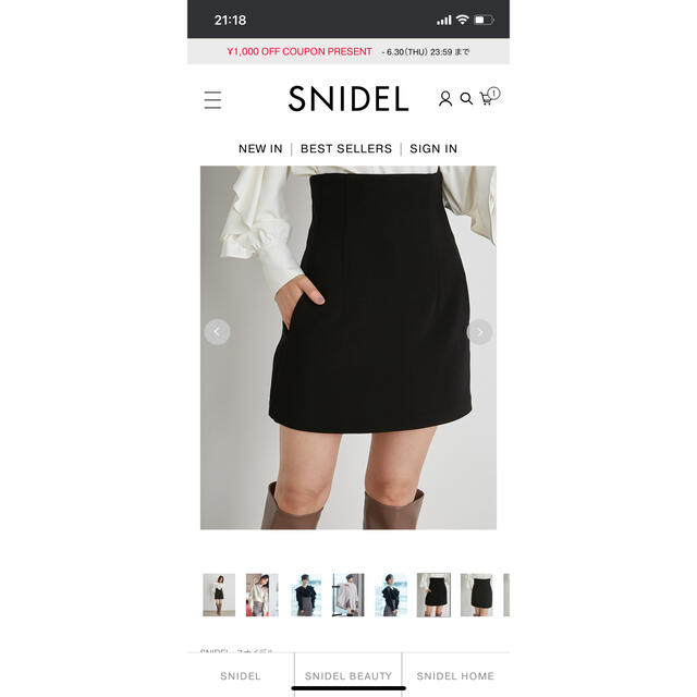 SNIDEL(スナイデル)のハイウエストスカショーパン　snidel レディースのスカート(ミニスカート)の商品写真