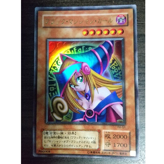 遊戯王