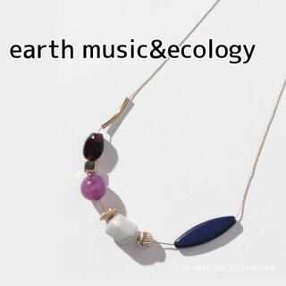 アースミュージックアンドエコロジー(earth music & ecology)の新品 アース ミュージック&エコロジー カラフルストーン ネックレス(ネックレス)