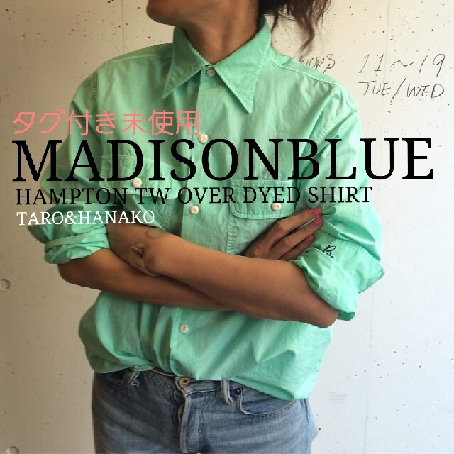 誠実 MADISONBLUE ✨タグ付✨定価￥37400✨MADISONBLUE✨マディソンブルー✨春夏シャツ - シャツ+ブラウス(長袖+七分)