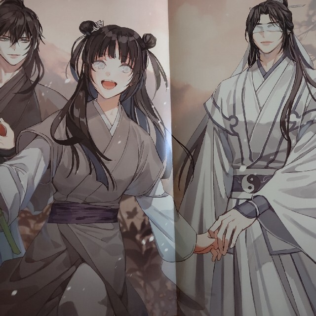 魔道祖師 PASH! パッシュ ピンナップ ポスター 切り抜き エンタメ/ホビーの雑誌(アート/エンタメ/ホビー)の商品写真