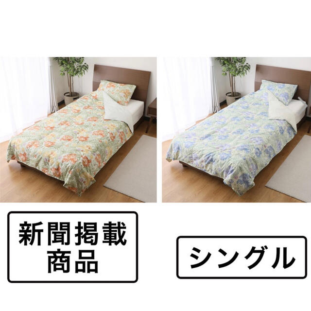 シングル>西川英国産ホワイトダックダウン洗える防ダニ ふんわり