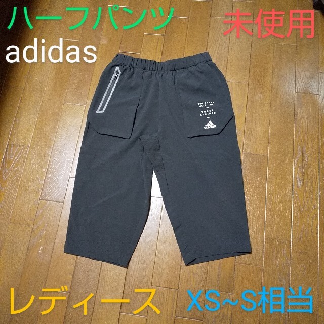 adidas(アディダス)の未使用 adidas アディダス ハーフパンツ レディース ブラック Sサイズ レディースのパンツ(ハーフパンツ)の商品写真