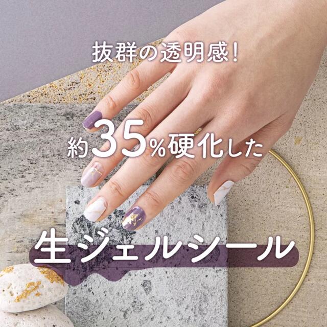 ジェルネイルシール　ビューティーアベニュー Girly Glitter Pink コスメ/美容のネイル(ネイル用品)の商品写真