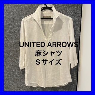 ユナイテッドアローズ(UNITED ARROWS)のユナイテッドアローズ　麻　七分袖シャツ　Sサイズ(シャツ)