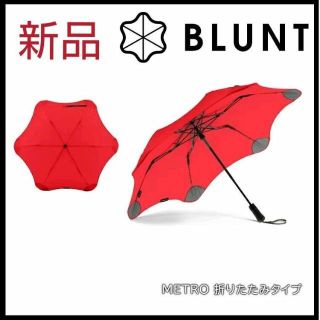 強風台風 UV　【新品】ニュージーランドBLUNTブラントクラシック　　ブラック