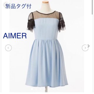 エメ(AIMER)の新品タグ付！AIMER エメ。レーススリーブ Aラインワンピース(ひざ丈ワンピース)