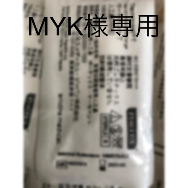 人工鼻(NYK様専用) 完売 www.gold-and-wood.com