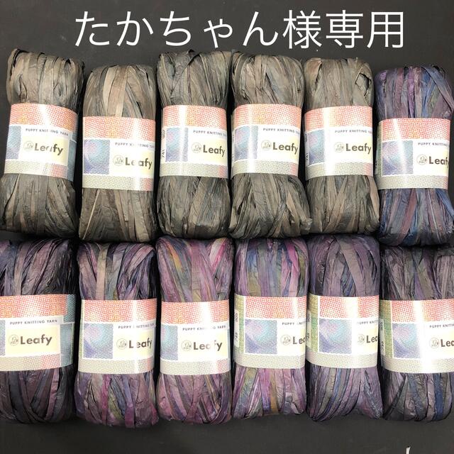 超歓迎新品 tocco - たかちゃん様専用の通販 by 冬物・旧作SALE❤2点
