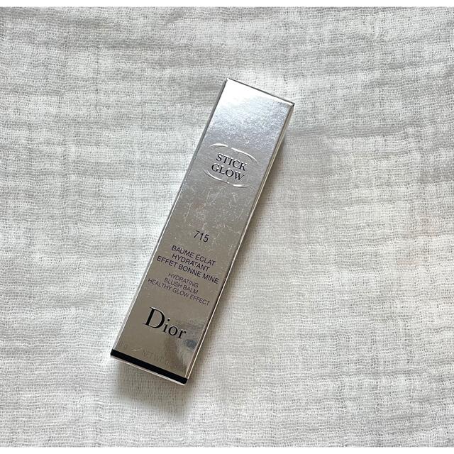 Dior スティックグロウ715 新品・未使用! ディオール スティックグロウ 715
