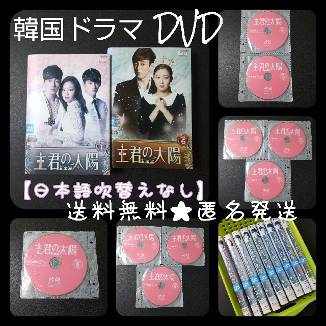 DVD★『医心伝心~脈あり!恋あり?~』(全話)★レンタル落ち