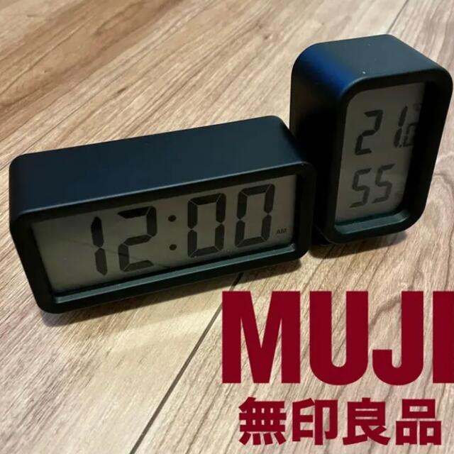 MUJI (無印良品)(ムジルシリョウヒン)の無印良品　デジタル時計小＋デジタル温湿度計 ブラック セット その他のその他(その他)の商品写真