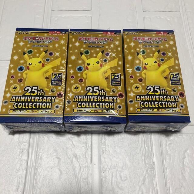 25th  anniversary correction 3BOX