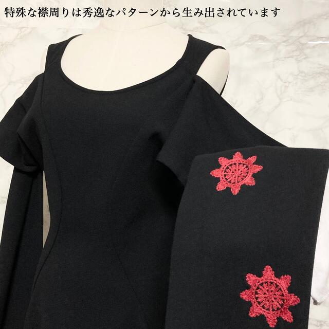 【極美品 97AW】Yohji Yamamoto 刺繍半衿 和装ドレスワンピース