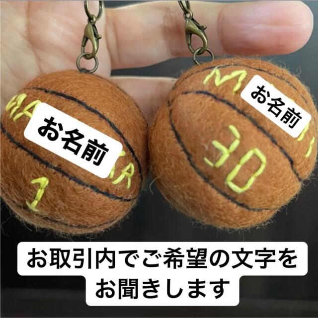 フェルトキーホルダー＊サッカーボール＊２個＊ ハンドメイドのアクセサリー(キーホルダー/ストラップ)の商品写真