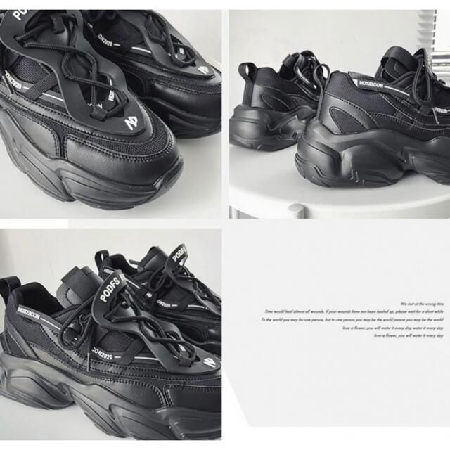 ハイテクダッドスニーカー　ユニセックス　ブラック25〜25.5 新品未使用 レディースの靴/シューズ(スニーカー)の商品写真