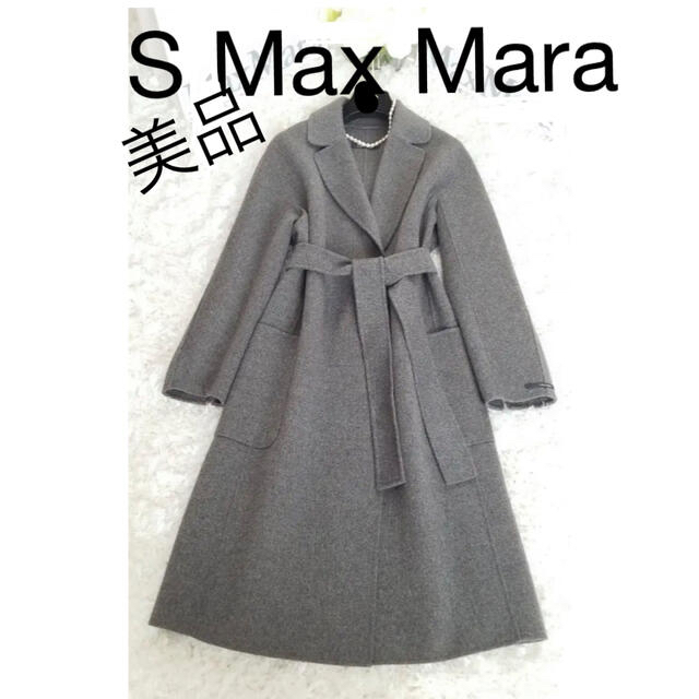 国産】 Max Mara - 美品Max Mara マックスマーラベルテッドコートの